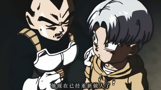 Frieza: Thật sao? Sao tôi không biết mình đã trở thành người tốt nhỉ?