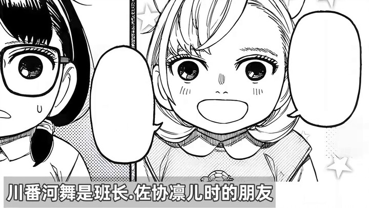 [For the Brave] 13 Monster Powers! The Strongest Monster! The Hardest Monster! And the Invincible Mo