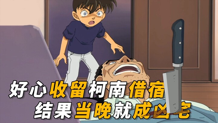 【มาร์ติน】ใจดีรับโค난มาพักอาศัย แต่คืนนั้นกลับกลายเป็นบ้านผีสิง คนข้างหัวเตียงล้วนมีเหตุให้น่าสงสัย! ม