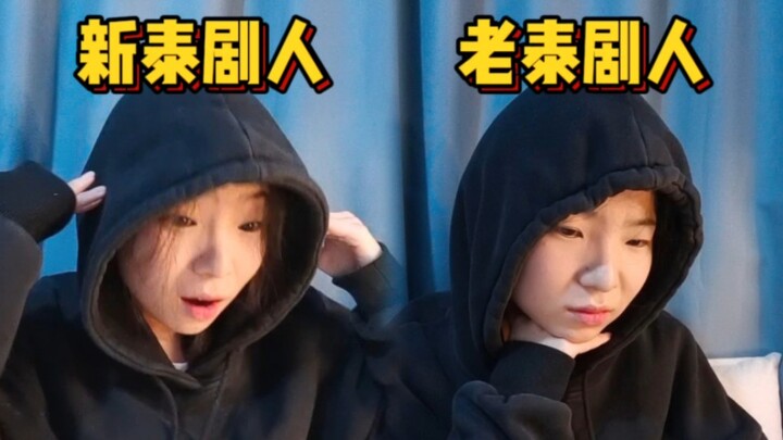 First-Time Thai Drama Viewers vs. Seasoned Thai Drama Fans