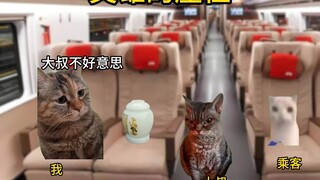 Hero's Seat