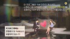 Touch Your Heart.Ep07.(SUB INDO)