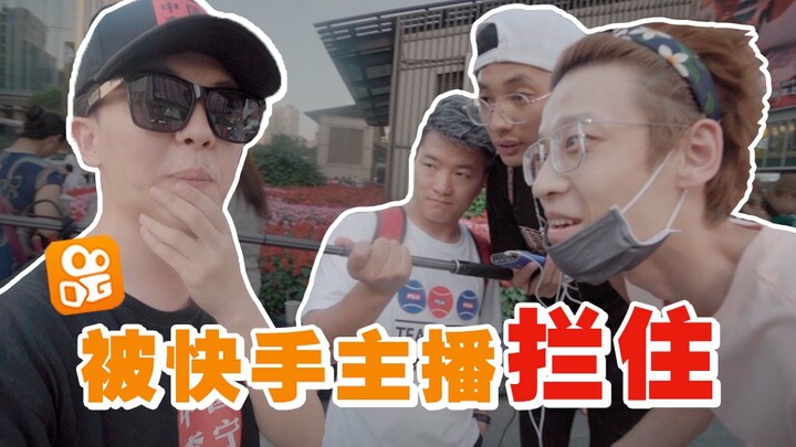Stopped on the streets of Chengdu by a Kuaishou streamer who wants to turn us into internet celebrit
