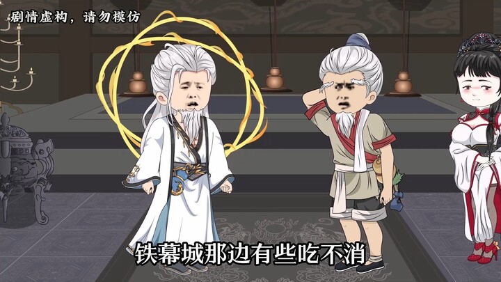 【第二十四集上】徐大爷只想晒晒太阳，唱唱歌！