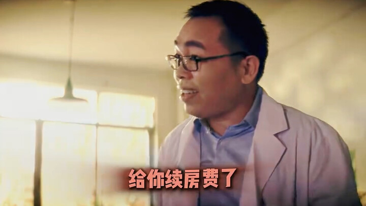 Dean Ma's question: Where are the nursing homes for the elderly? He suggested promoting them nationw