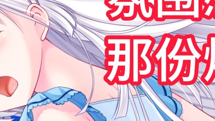 [Gal Review/Commentary] Sharp Review of Summer Pocket Original! Key Club's New Bottle Old Wine CJB!