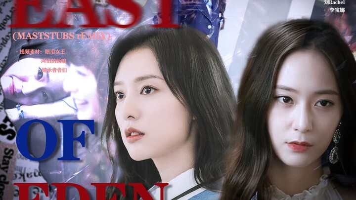 “RICH GIRLS”微踩点 |十年了，财阀女依旧是她们的统治区
