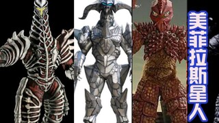 【梦比优斯】盘点黑暗四天王