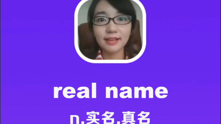 tên thật: tên thật
