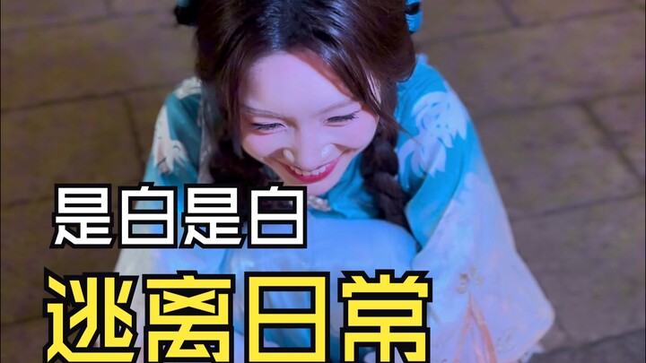 Mendapatkan uang untuk menonton tari adalah buang-buang uang