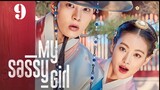 My Sassy Girl (Tagalog) Episode 9 2017 720P