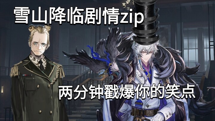 เยล่า: แม่เอ๊ย! ฉันเคยพูดไว้ว่า ตราบใดที่ฉันยังอยู่ในเชียรักวันหนึ่ง คุณวิกตอเรียก็เป็นได้แค่เด็กสาว