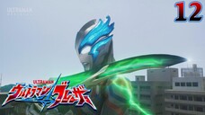 Ultraman Blazar Tập 12: Tiến Lên Nào, Blazar! (Vietsub)