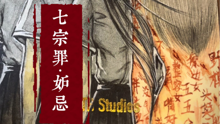 I turned Yimengling’s comment section into a painting...