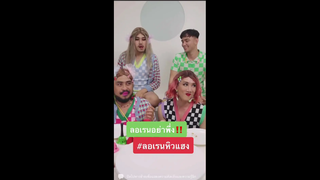 555555555 พี่ใหม่!!!