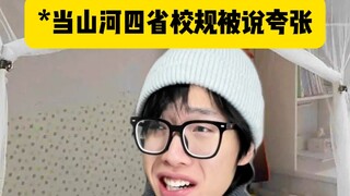 [Huang Qiangqiang] I can only recall my high school life, but I can never go back...