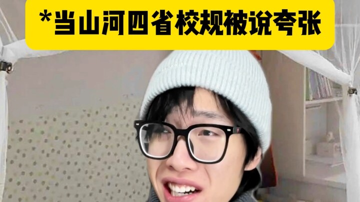 [Hoàng Cường Cường] Tôi chỉ có thể nhớ lại cuộc sống thời trung học của mình, nhưng tôi không bao gi