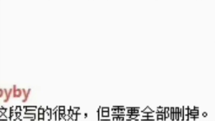 How damaging can a tutor's thesis comments be?