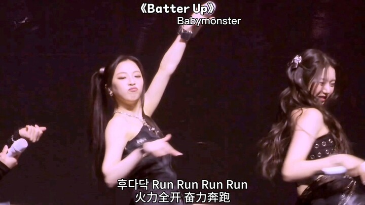 Is there still anyone claiming our Bao Guai haven’t spoken yet? Come on, check out the rap dual-lead