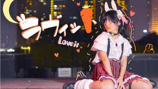 【結月とば】ラヴィットஐ Loveit