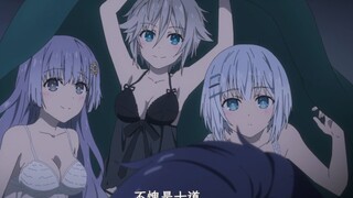 “从精灵到家妻，只需一晚”