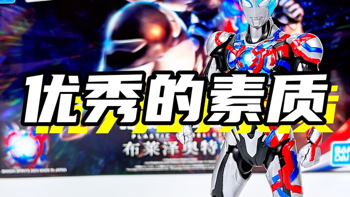 优秀的拼装及体验！「万代 frs 布莱泽奥特曼」