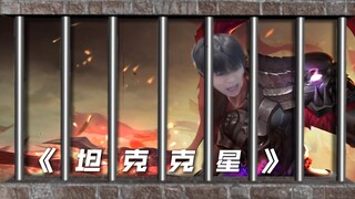 卢布不是真伤大王吗！？