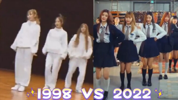 1998ver. VS 2022《Ditto》两版编舞