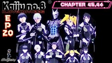 Kaiju no.8 TAGALOG EPISODE 20 CHAPTER 45,46