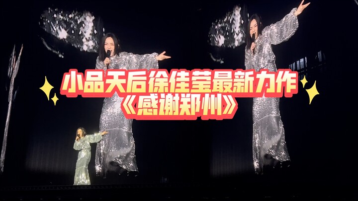 [A-Lin was so angry after listening that she wanted to go to the Middle East for further studies] Xu