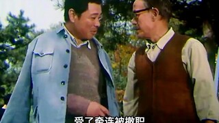 43. "Tears" Episode 1: The new secretary overcomes numerous obstacles to restore order and redress t