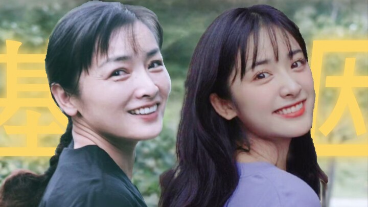 Kekuatan gen memang luar biasa! Lin Yi bilang ibu Shen Yue malah lebih mirip Shen Yue daripada Shen 