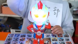 Ultraman Dongdongle di komisaris, hadiah utamanya adalah Transformer Triga? Pembohong! Bos berjalan 