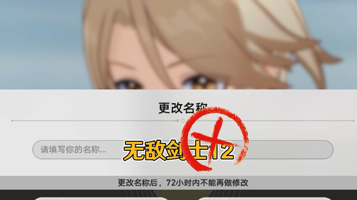 Bengtie character online name