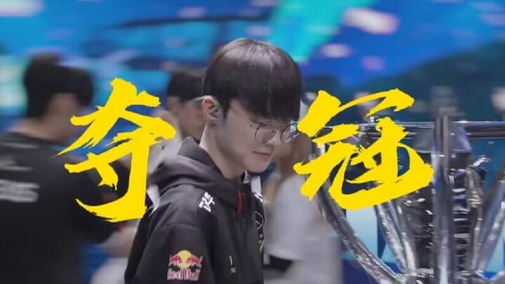 【FAKER】Gió tuyết đè lên tôi hai ba năm, tôi vẫn mỉm cười khi gió nhẹ, tuyết mềm như bông.