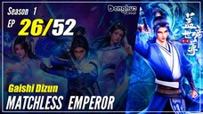 【Gaishi Dizun】 Season 1 EP 26 - Matchless Emperor | 1080P