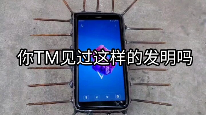 Are you still afraid of this phone slipping out?
