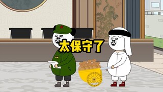唐元地图不够大？那山海经够不够？