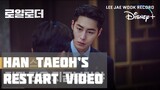 [ENG] The Impossible Heir | Han Taeoh’s Counterattack | Disney+