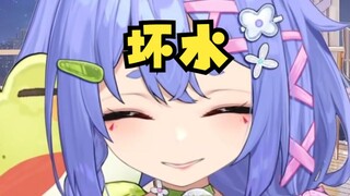 【Azi】If I’m not happy, no one else can be happy ()!!