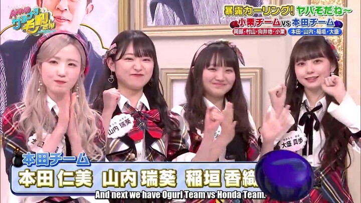 [Eng Sub] 220414 AKB48 Sayonara Mouri-san EP 02