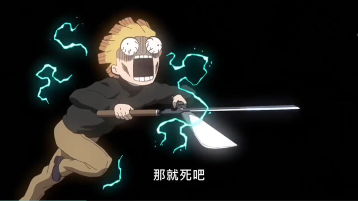 นี่คือโลกแห่งจิตวิญญาณของ Zenitsu เหรอ 555