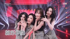 aespa - Dirty Work | Inkigayo 250713