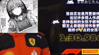 本子画师推荐4！