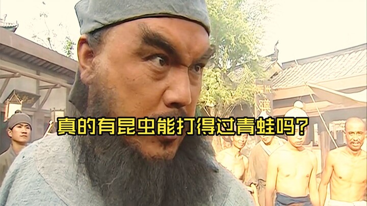 มีแมลงตัวไหนสู้กบได้จริงๆ เหรอ?