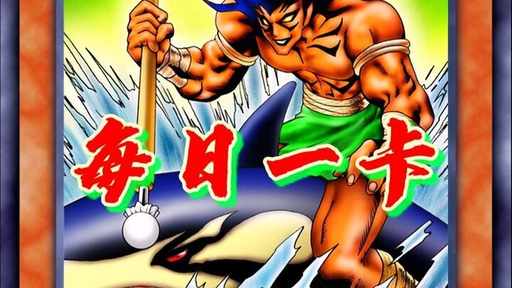 ตำนานชาวประมง