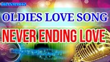 OLDIES LOVE SONG || NEVER ENDING LOVE