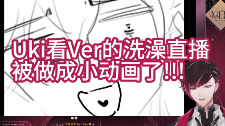 ฉันกำลังดูวิดีโอสั้นๆ ที่เหล่าวายร้ายทำ [Ver/ไม่ต้องคุ้นหรอก คิดว่าทุกคนคงจำส่วนนี้ได้]
