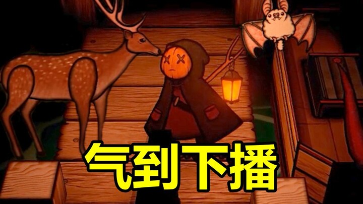 Hãy giới thiệu streamer mà bạn yêu thích để chơi trò chơi này nhé!