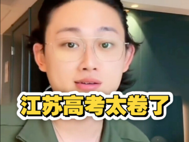 Dr. Piankouyu isn’t even going to Jiangsu for his career, not for the sake of the next generation—ho